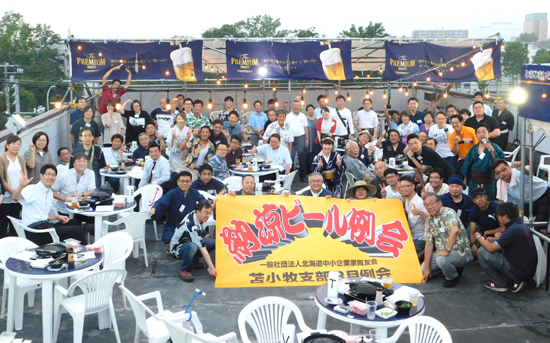 組織・企画委員会