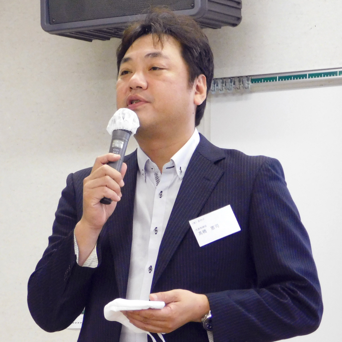 自主・民主・連帯の精神